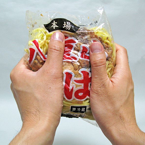 島民がモミモミしていたシーンを再現