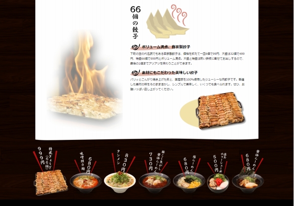 公式サイトより