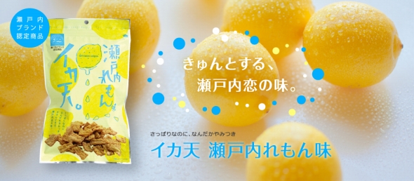 公式サイトより