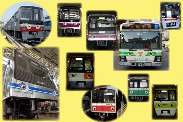 大阪市交通局ウェブサイトより