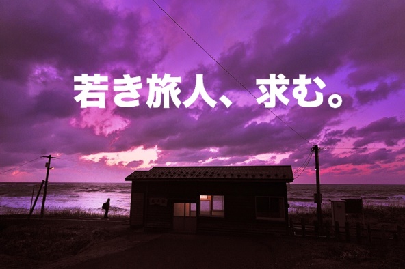 「1日1鉄!」鉄道写真家中井精也ブログより