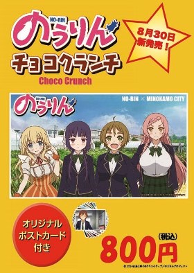 金山印刷所ウェブサイトより