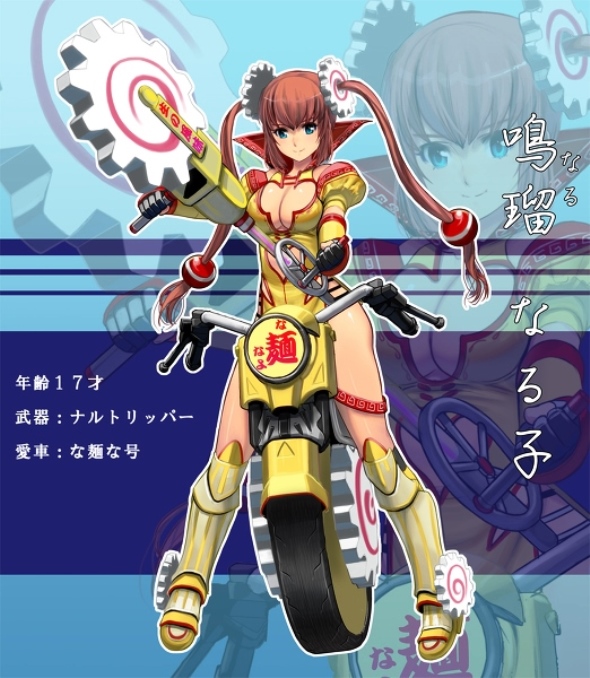 「次世代棒ラーメン パッケージキャラクター イラストコンテスト」ウェブサイトより