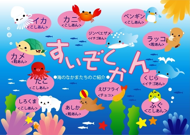 楽天市場「浪越軒」ショップページより