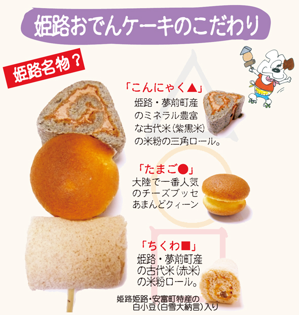 「大陸」ウェブサイトより