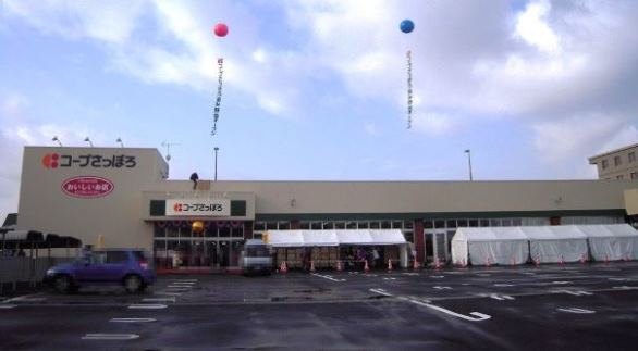 コープさっぽろウェブサイトより