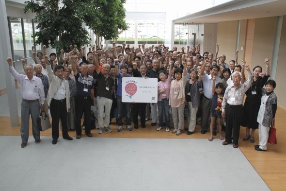 「『まちだ自慢』サポーター」の認定式が開かれた