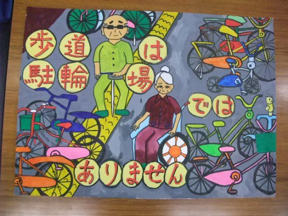 最優秀賞作品（大阪市ウェブサイトより）