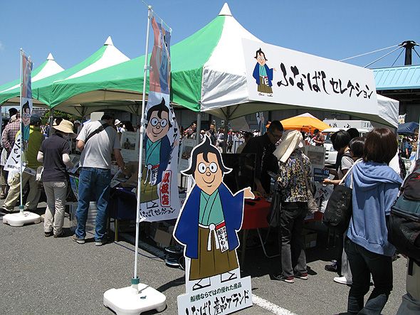 写真：編集部撮影