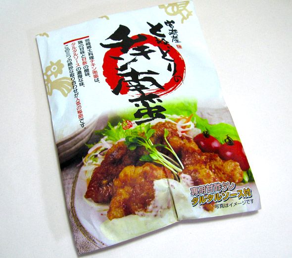 宮崎産 とねどりチキン南蛮