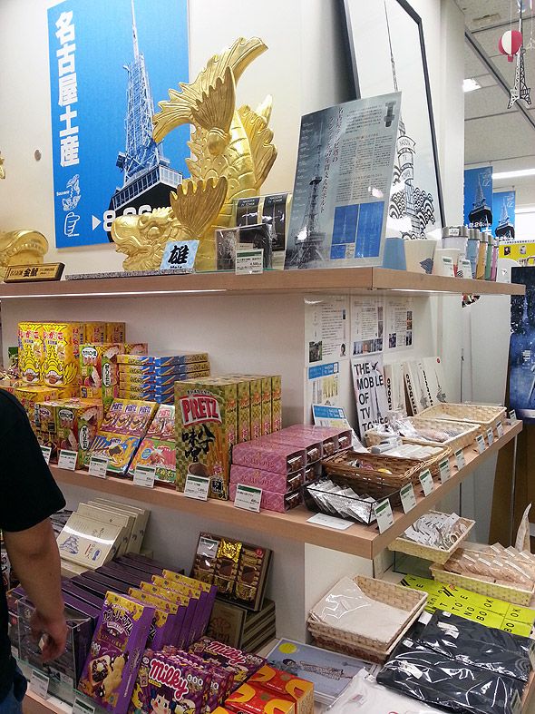 名古屋限定？の菓子（写真は編集部撮影）