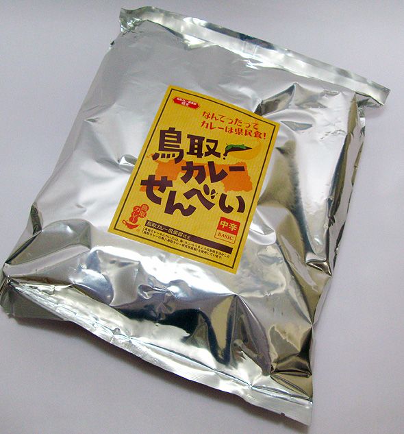 鳥取カレーせんべいのパッケージ（写真は編集部撮影）