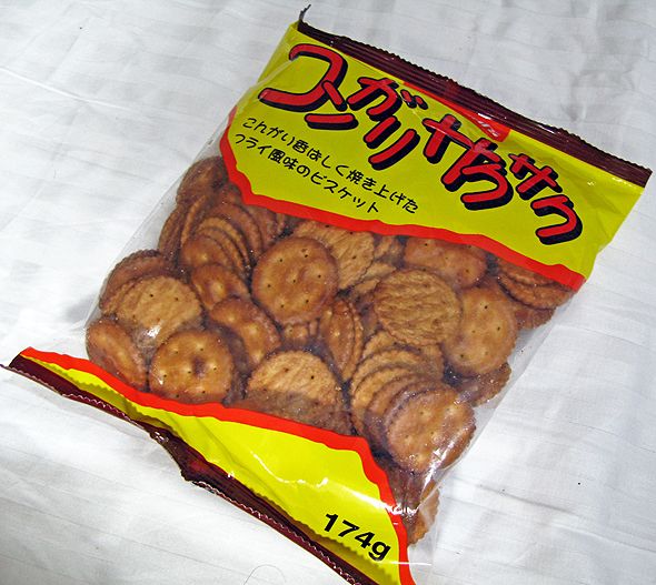 梶谷食品の「コンガリサクサク」（写真はすべて編集部が撮影）