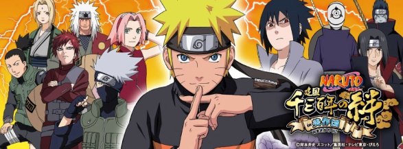 「NARUTO－ナルト－建国千三百年の絆in美作国」公式フェイスブックより