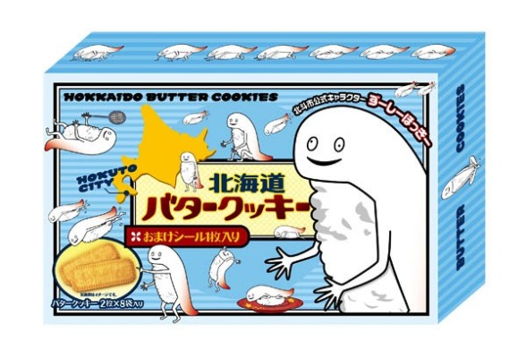 北海道バタークッキー
