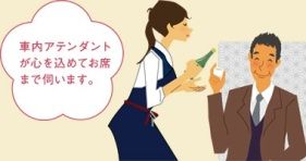 「越乃Shu＊Kura」　ウェブサイトより