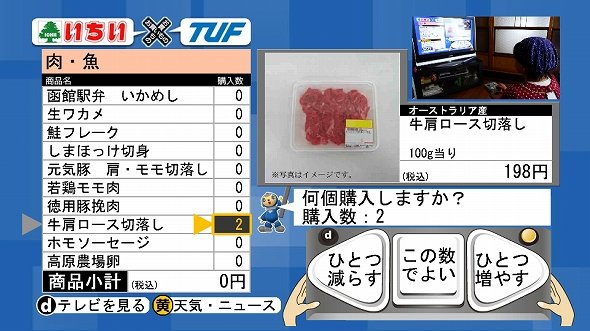 操作画面サンプル