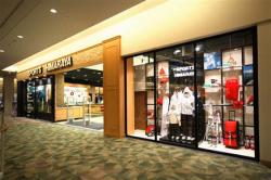 ヒマラヤ モラージュ菖蒲店