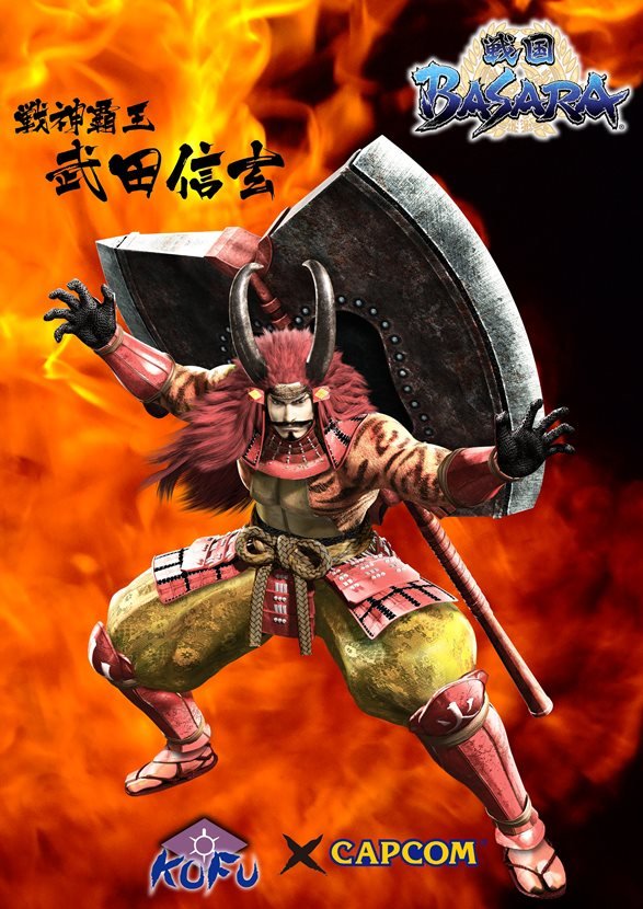 ポスター画像（提供：カプコン）©CAPCOM CO., LTD. ALL RIGHTS RESERVED