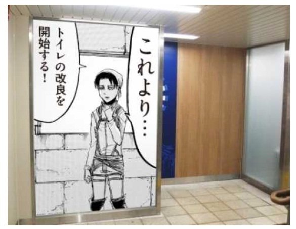 JR西日本ウェブサイトより