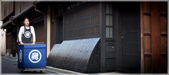 「祇園佐川急便」ウェブサイトより