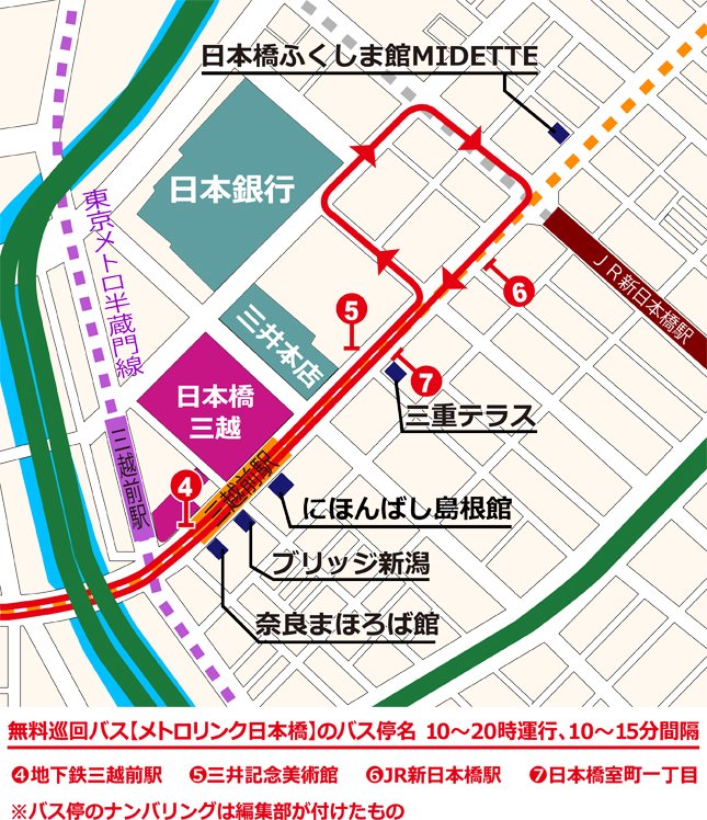 town20150425metrolinknihonbashi_map02.jpg