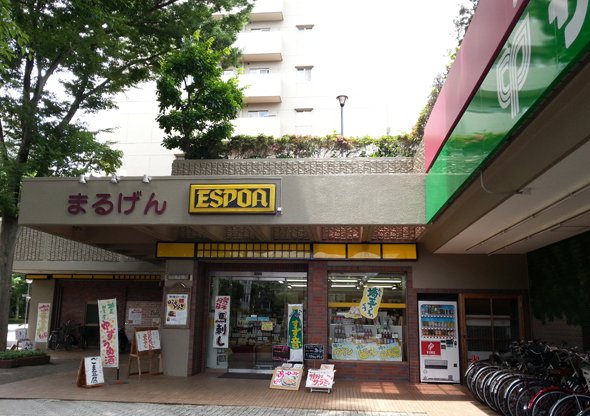取扱い店の1つ「エスポスまるげん」は市立図書館の１階で営業している。