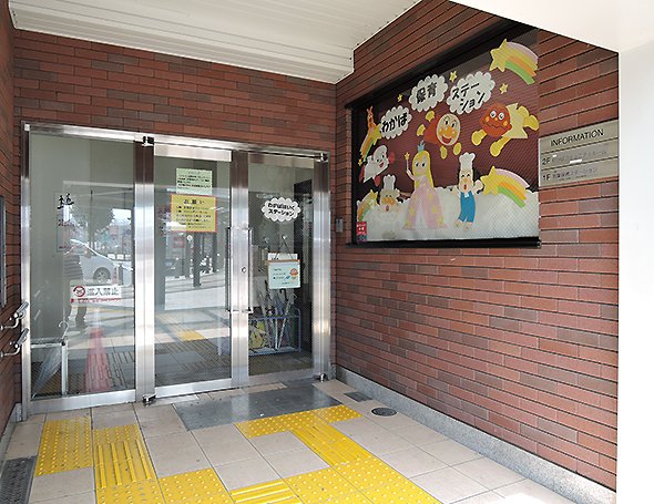 わかば保育ステーション入口