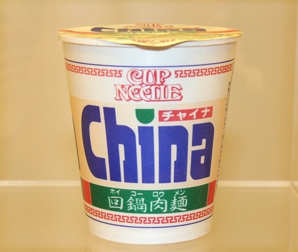 回鍋肉を再現した意欲作