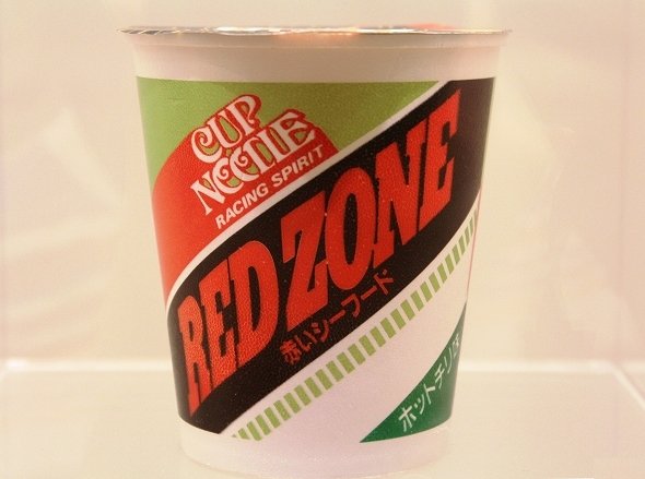 斬新なパッケージデザイン