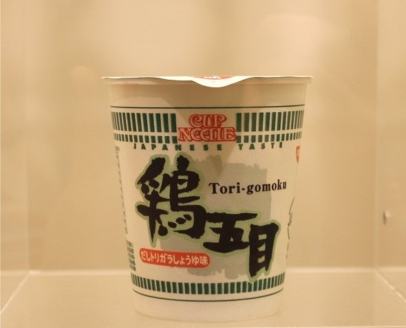 「鶏五目」という名前にそそられる