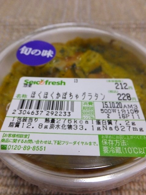town20151021163533.jpg
