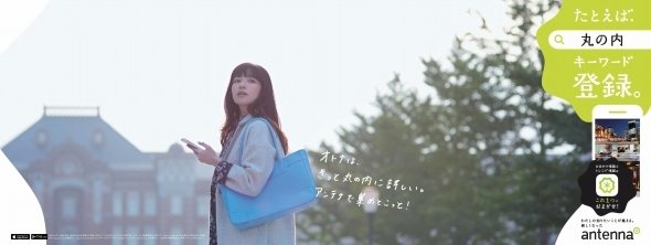 東京駅バージョン