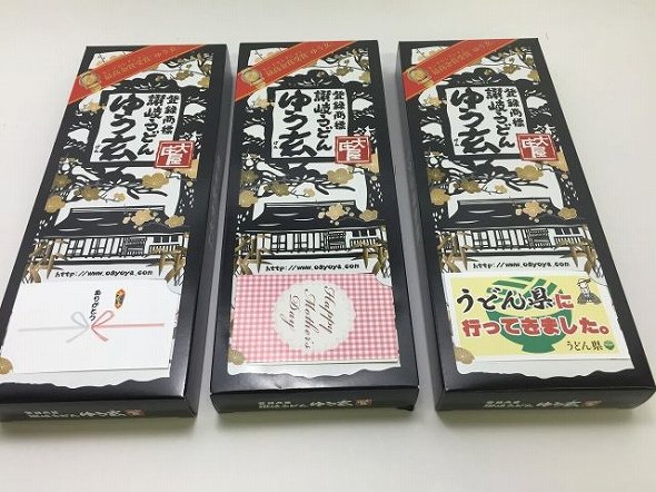 お土産やプレゼントにもぴったり