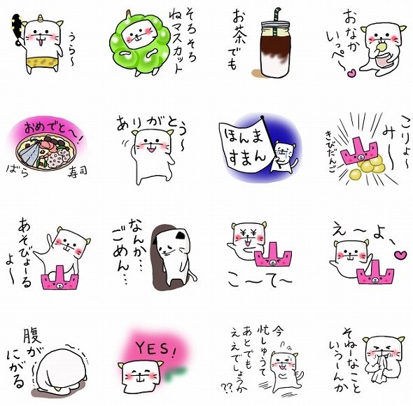 オリジナルキャラクター