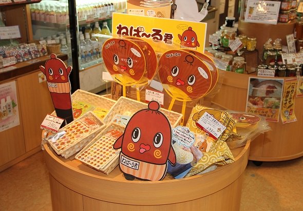 「茨城非公認」なのに...