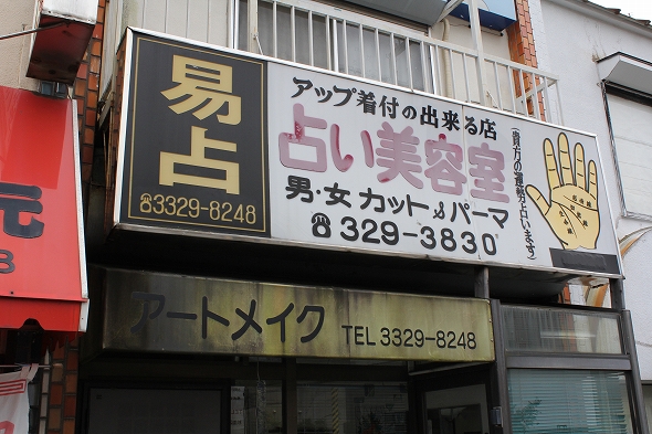 散髪だけでなく、着付けもできる