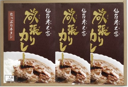 公式サイトより