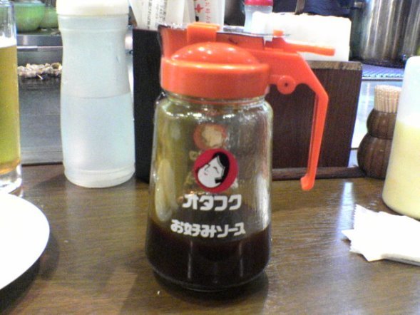 オタフクソース（cytechさん撮影、Wikimedia Commonsより）