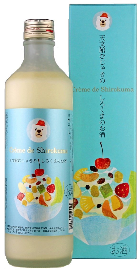 「天文館むじゃきのしろくまのお酒　Creme de Shirokuma」（画像提供：さつま無双株式会社）
