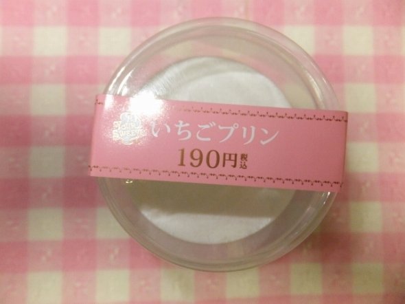 冬のいちご味商品のひとつ、いちごプリン（筆者撮影）
