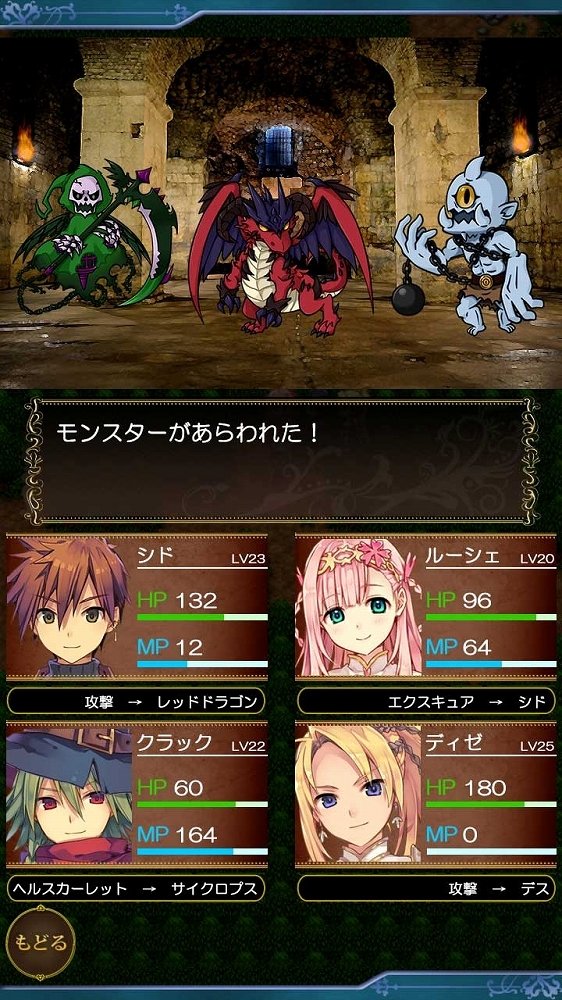 ファミコン世代には懐かしい画面だ