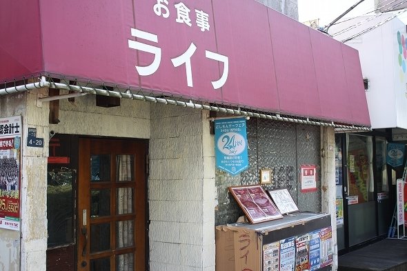 town20160317175004.jpg