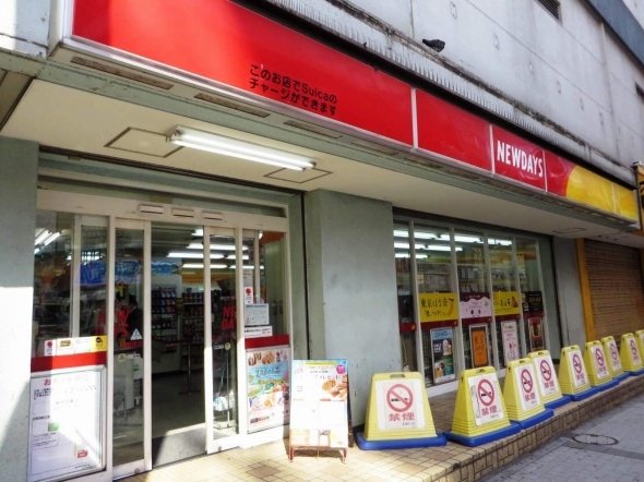 旧デザインの「NEWDAYS」