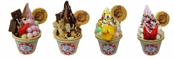 「ラスムス クルンプ デコ ソフトクリーム」