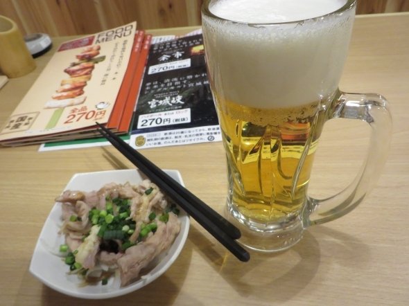 中ジョッキと「せせりポン酢」