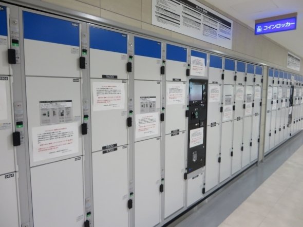 無情にも張られた「中止」の告知