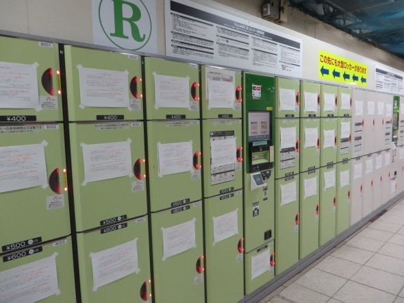 「R」のロッカー