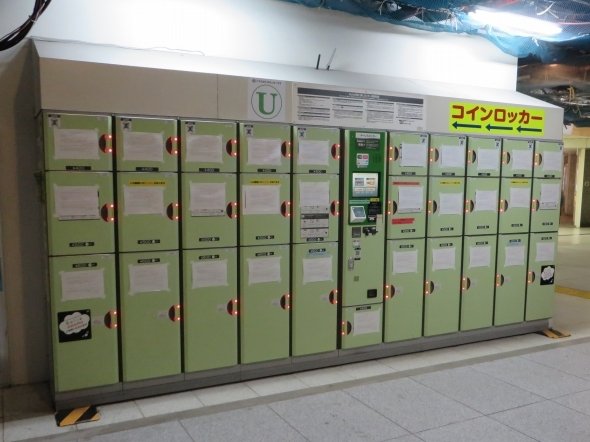 「U」のロッカー