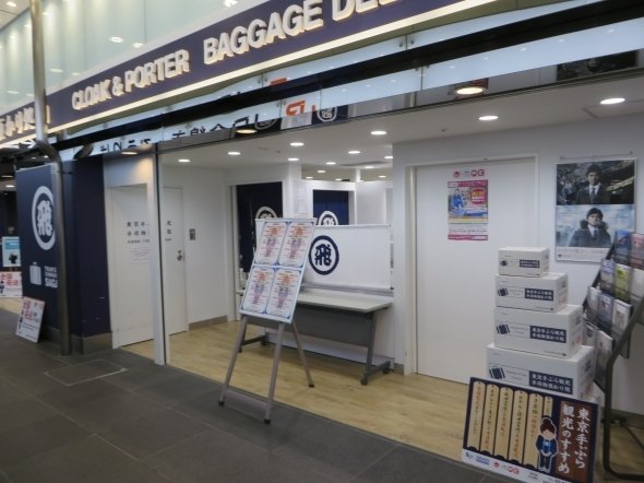 「飛脚」をイメージしたお店